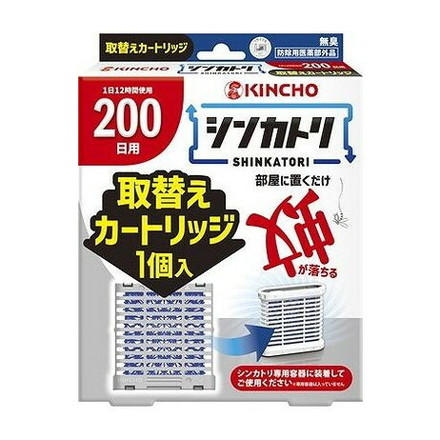 【単品5個セット】 シンカトリ 200日 取替えカートリッジ