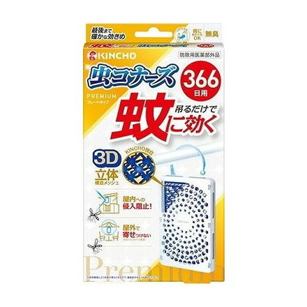 【単品6個セット】 蚊に効く虫コナーズプレミアムプレートタイプ366日