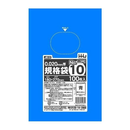 【単品15個セット】 JB10 規格袋10号 青 100枚 0.020 ハウスホールドジャパン