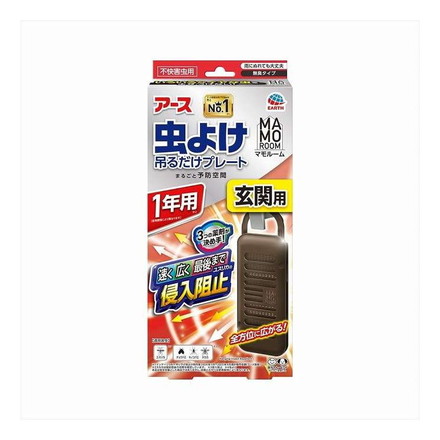 【単品2個セット】 マモルーム 虫よけ吊るだけプレート玄関用 1年用 アース製薬 1個