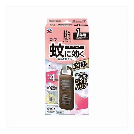 【単品7個セット】 マモルーム 蚊に効く吊るだけプレート 玄関用 1年用 アース製薬 1個