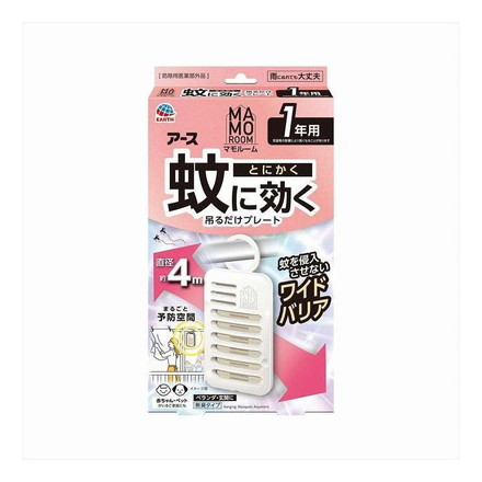 【単品2個セット】 マモルーム 蚊に効く吊るだけプレート 1年用 アース製薬 1個
