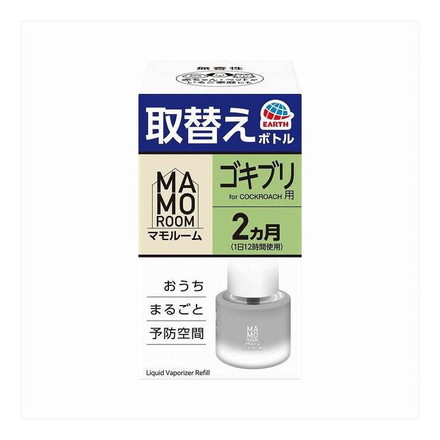 【単品10個セット】 マモルーム ゴキブリ用 取替えボトル 2ヵ月用 アース製薬 45mL