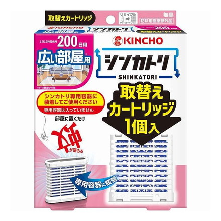 シンカトリ200日 無臭広い部屋用取替えカートリッジ 大日本除虫菊 1個【メール便配送】