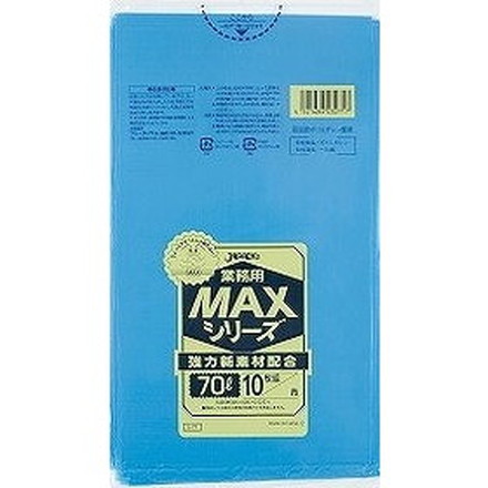 【単品16個セット】70LMAX青10枚 S-71 (株)ジャパックス