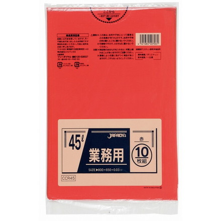 【単品20個セット】カラーポリ袋 45L10枚赤 CCR45 (株)ジャパックス