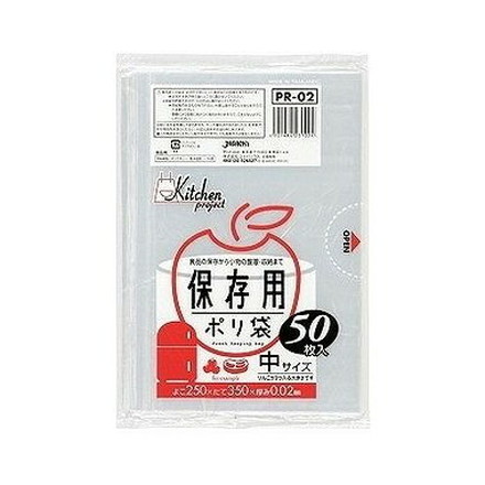 【単品4個セット】 PR02保存袋中サイズ50枚 株式会社ジャパックス