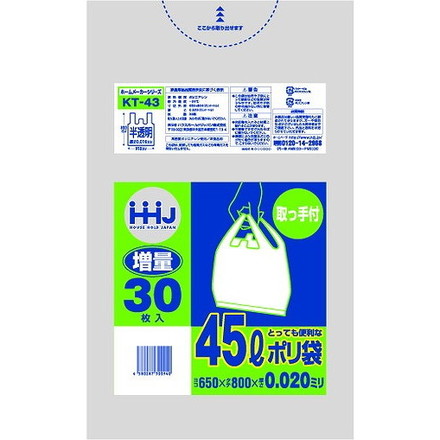 【単品11個セット】取っ手付きポリ袋45L半透明30枚 KT43 ハウスホールドジャパン(株)