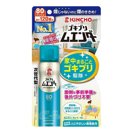 【3個セット】大日本除虫菊 ゴキブリムエンダー 80プッシュ 医薬部外品 まとめ セット販売 まとめ買い 備蓄 ストック
