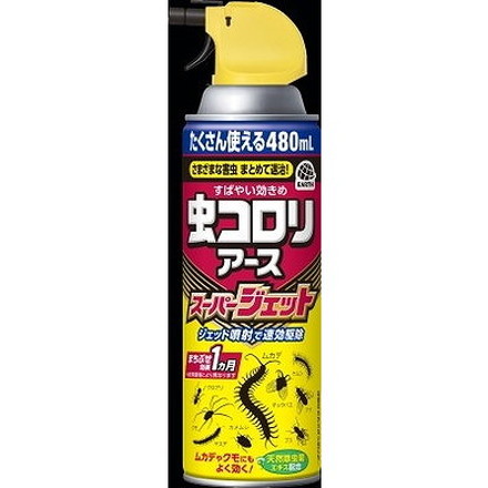【単品7個セット】虫コロリアーススーパージェット480ML アース製薬