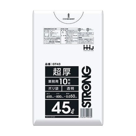 【単品20個セット】 GT43 ポリ袋45L透明 10枚 0.05 ハウスホールドジャパン