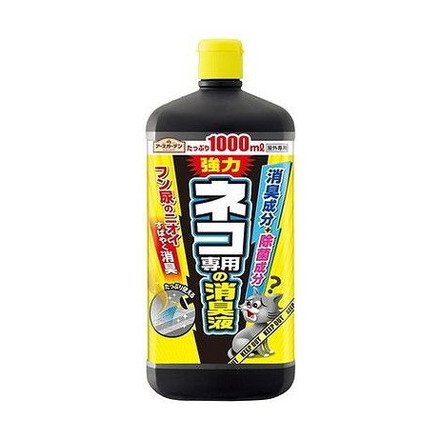 【単品4個セット】 アースガーデン ネコ専用の消臭液 1000ml アース製薬