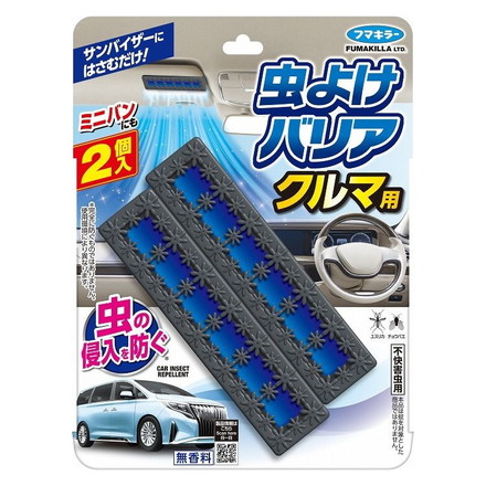 【単品3個セット】 虫よけバリアクルマ用2個入 虫よけ 防虫 忌避 フマキラー(株)