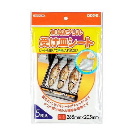 【単品15個セット】 魚焼きグリル受け皿シート5枚 株式会社日本デキシー