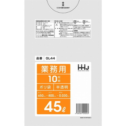 【単品20個セット】ポリ袋45L半透明10枚0.03mm GL44 ハウスホールドジャパン(株)