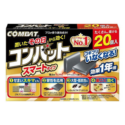 【単品7個セット】コンバットスマートタイプ1年用20個入N 大日本除虫菊