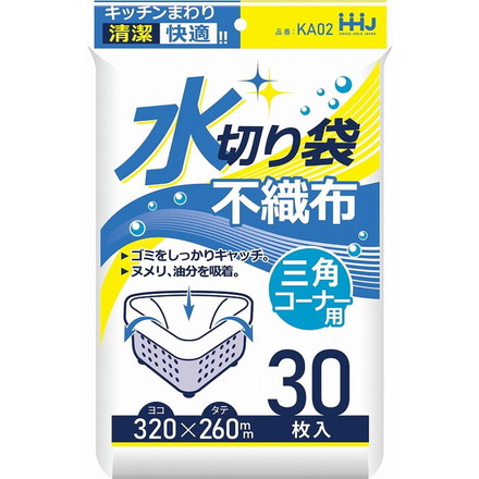 【単品12個セット】KA02 不織布水切り袋 三角コーナー用 30枚 ハウスホールドジャパン(株)