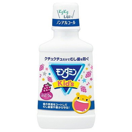【単品2個セット】モンダミンKIDS ぶどう味 アース製薬