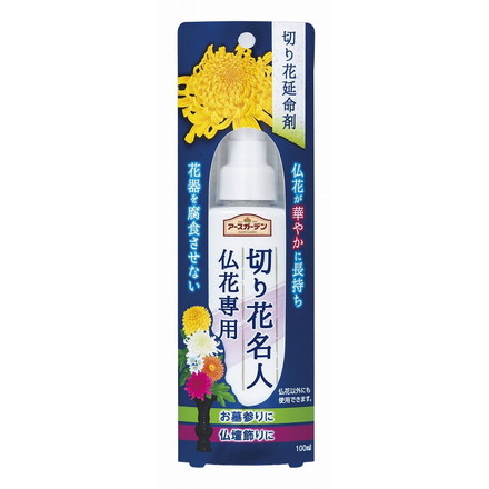 【単品6個セット】アースガーデン切り花名人仏花専用100ML アース製薬