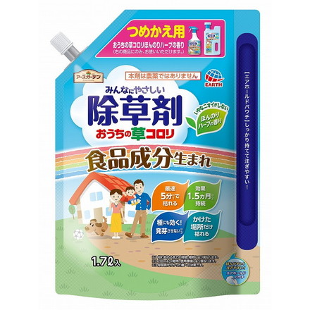 【単品14個セット】おうちの草コロリつめかえ1.7L アース製薬