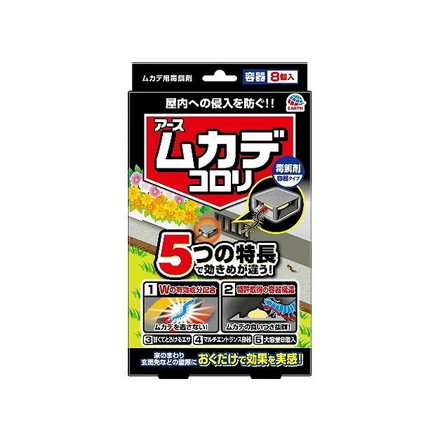 【単品3個セット】ムカデコロリ(毒餌剤)容器タイプ アース製薬