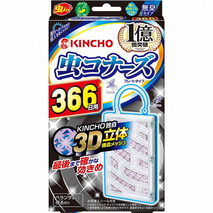 【単品】大日本除虫菊 虫コナーズプレートタイプ366日無臭 N
