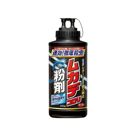 【単品2個セット】ムカデコロリ 粉剤 550g アース製薬