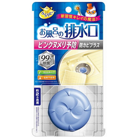 【単品17個セット】お風呂の排水口用ピンクヌメリ予防 アース製薬