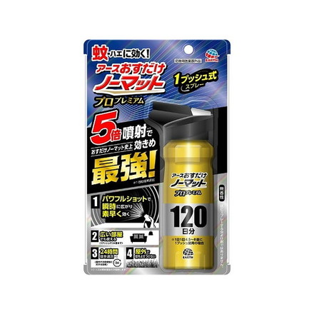 【単品2個セット】おすだけノーマット スプレータイプ プロプレミアム 120日分 アース製薬