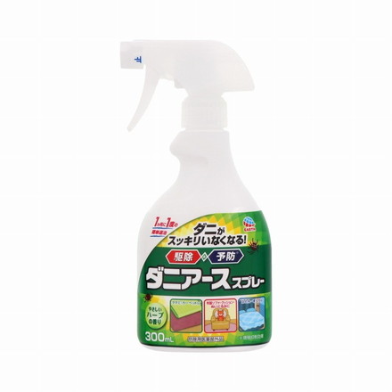 【単品8個セット】ダニアーススプレーハーブの香り300ML アース製薬