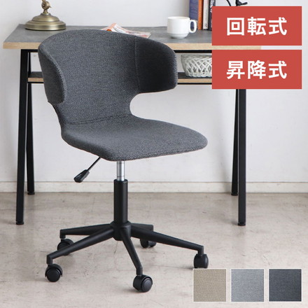 ワークチェア 昇降式 キャスター付き ラウンドチェア 包み込む 回転チェア 昇降チェア オフィスチェア 椅子 チェア
