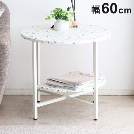 サイドテーブル 幅60cm 円形テーブル 棚付き テラゾー柄 丸テーブル ソファサイド ベッドサイド テーブル 韓国インテリア 韓国 北欧