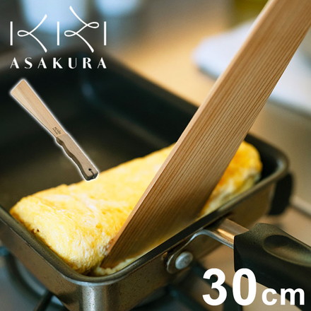 ASAKURA 羽衣ターナー 30cm まるで羽衣 軽量20g 薄さ3mm 木製ターナー 1本 朝倉家具 ASAKURAの雑貨