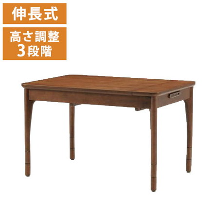 光製作所 伸長式 布団レス こたつテーブル リモルテ こたつ テーブル 伸縮式 収納付き ダイニングテーブル