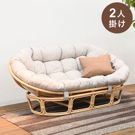 ラタンチェア 2人掛け 幅160cm ラタンソファ 完成品 二人用 2P チェア ソファ付き 椅子 いす
