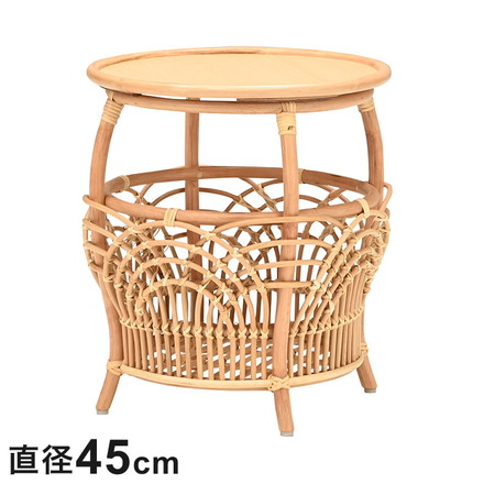 ラタン サイドテーブル 円型 幅45cm ナチュラル リビングテーブル センターテーブル