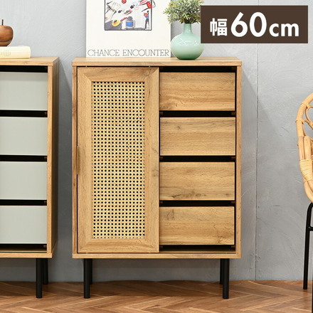 ラタン チェスト 幅60cm 天然ラタン 収納 引き出し ほぼ完成品 スチール脚 カゴメ編み 韓国インテリア リビング