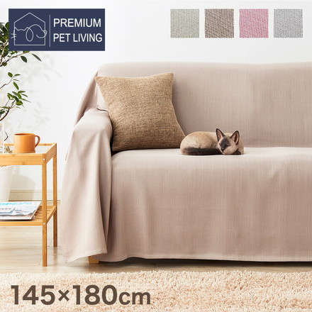 ペットの爪が引っかかりにくいマルチカバー 145×180 丸洗い 抗菌 防臭 防水 防汚 撥水加工 洗える ローズブーケ