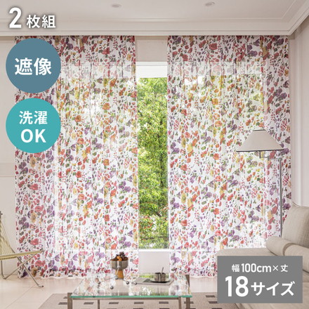 レースカーテン レッド フラワー 柄 フェミニン 見えにくい 18サイズ UVカット 遮像 ウォッシャブル カーテン 一人暮らし 新生活 幅100 ボタニカル 植物 幅100×丈198cm2枚組