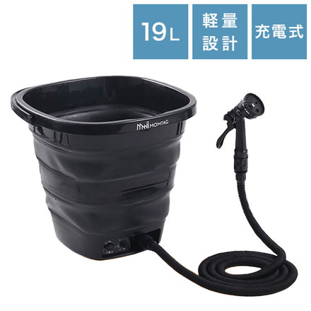 高圧洗浄機 コードレス 充電式 洗車 19Lマルチウォッシャー 持ち運び 充電式折りたたみマルチウォッシャー