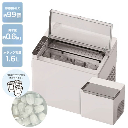 製氷機 自家製アイスメーカー HK-IC150 ヒロコーポレーション