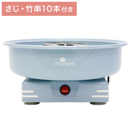 わたあめメーカー わたあめ機 わたがし HDL-0123 Modere