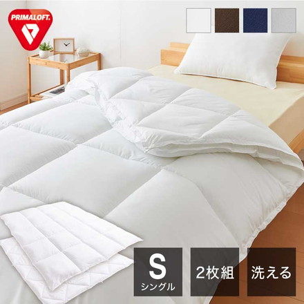 プリマロフト 2枚合わせ掛け布団 シングル 人工羽毛 軽い 暖かい 合い掛け 肌掛け 掛け布団 アイボリー