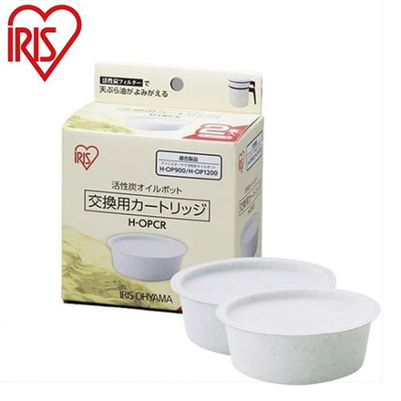 活性炭オイルポット用 交換カートリッジ アイリスオーヤマ H-OPCR 2個入