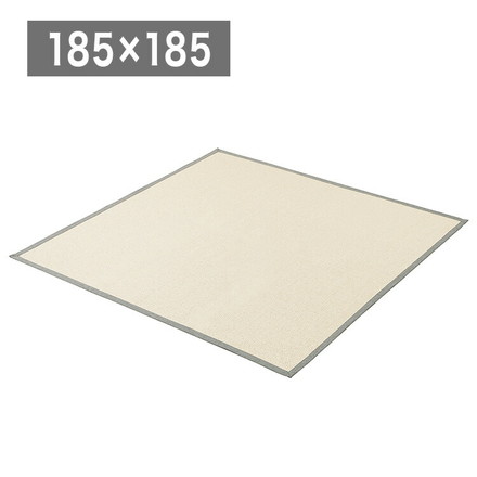 アイリスオーヤマ パピエラグ 185×185cm グレー ORG-P1818 ラグ ラグマット カーペット IRIS