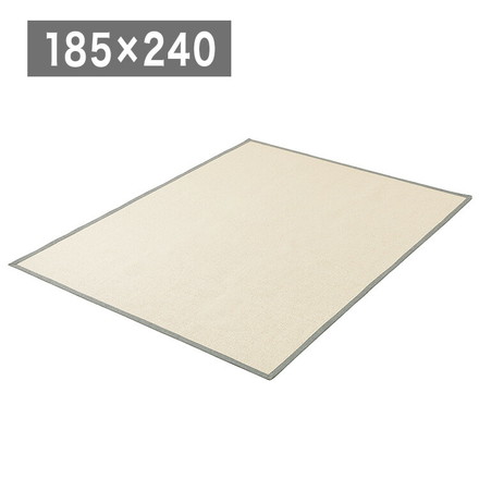 アイリスオーヤマ パピエラグ 185×240cm グレー ORG-P1824 ラグ ラグマット カーペット IRIS