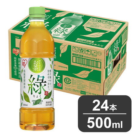 お茶 緑茶 ペットボトル 500ml 緑 アイリスオーヤマ アイリスのお茶 まとめ買い 箱買い ケース うまみ すっきり 日本茶 アイリスフーズ りょく 茶葉 茶 おちゃ 飲みやすい