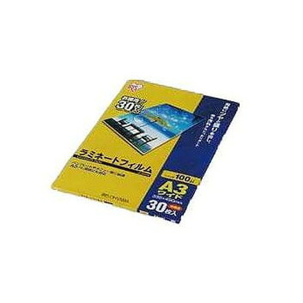 ラミネートフィルム A3ワイド 30枚入 100μ LZ-A3W30 アイリスオーヤマ