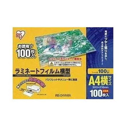 ラミネートフィルム 横型 A4 100枚入 100μ LZY-A4100 アイリスオーヤマ