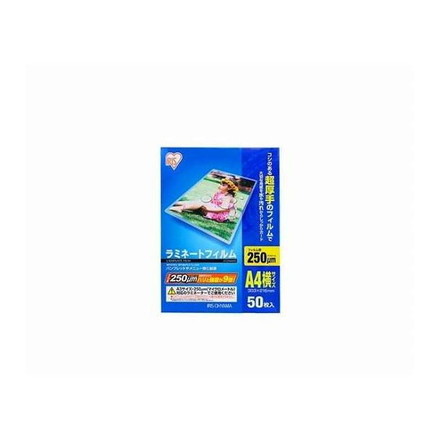 ラミネートフィルム A4 50枚入 250μ LZ-25A450 アイリスオーヤマ